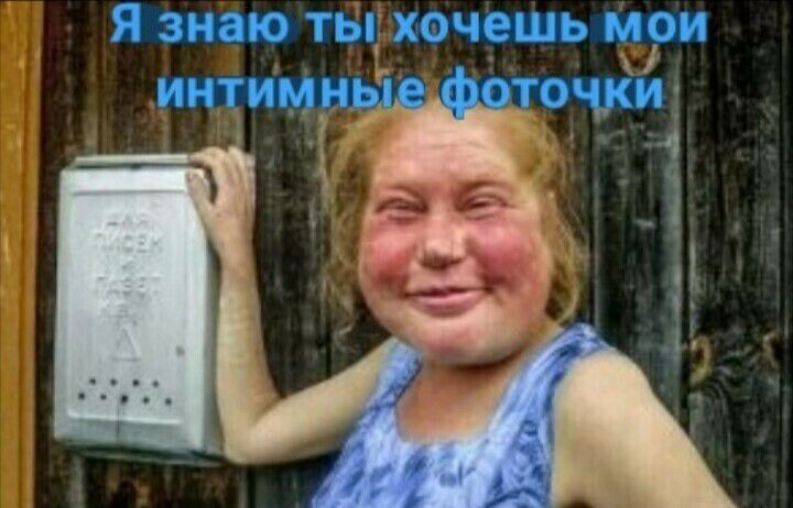 Яшютытчсшьиш