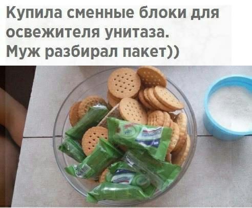 Купила сменные блоки для освежителя унитаза Муж разбирал пакет