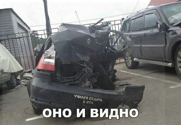 Ы  7  оно и видно