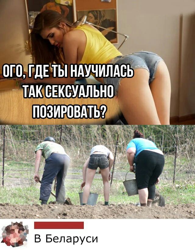 ого _ В Беларуси