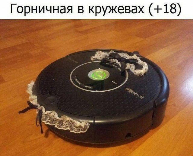 Горничная в кружевах 18