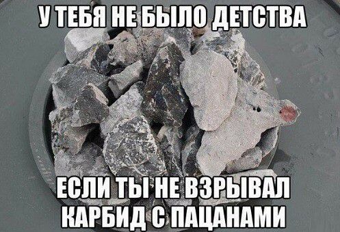ТЕБЯ НЕЁБЫЛ дЕШТВд