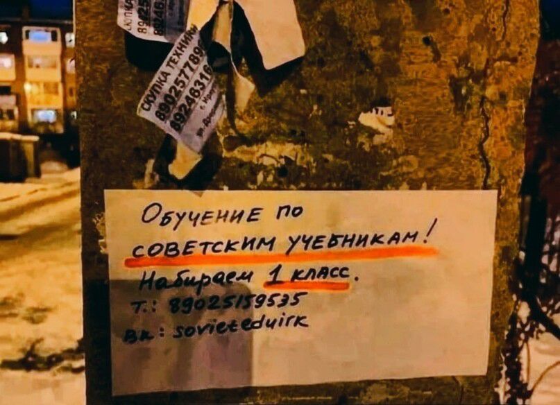 и П Е И Н Е 05