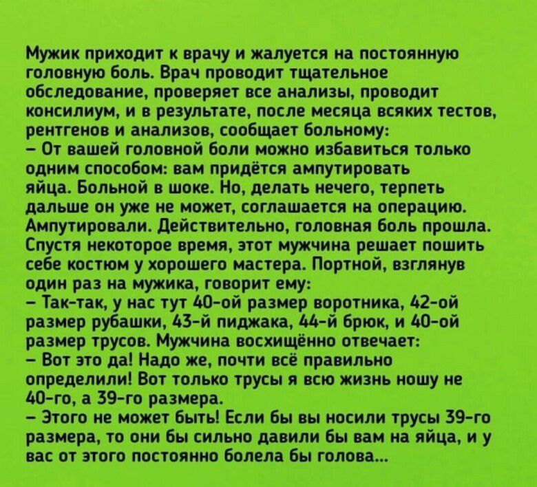тй жж т пипніжящжжи ты и шпиц тшщ интим н