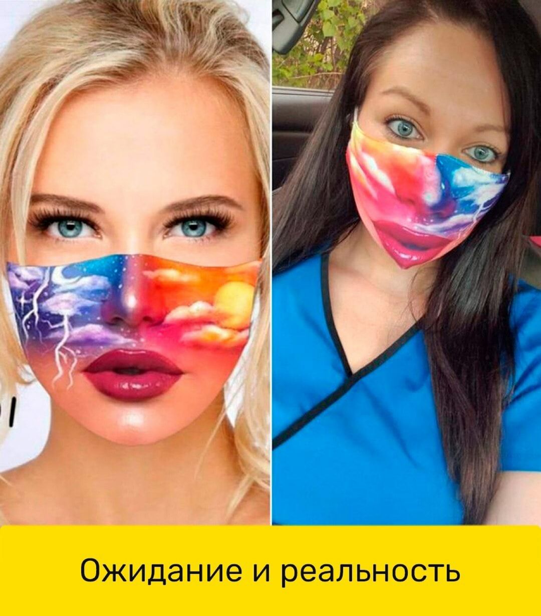 ОЖИДЭНИЭ И реальность