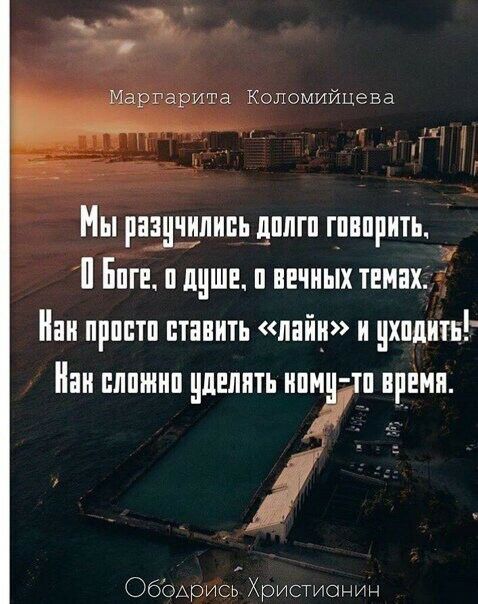 оломийцева ТЧ липьпплгшнприть пге п лише п печных темах Инн прпптп ставить лайн и индии ни плпишп удалить или прёнп ОбОАрИСь Христианин