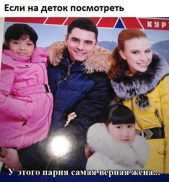 ЕСЛИ на деток ПОСМОТРЕТЬ