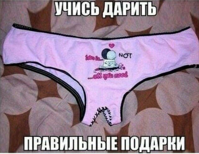 УЧИВЬ ддРИТЬ пмвипЪНыъ поддгни