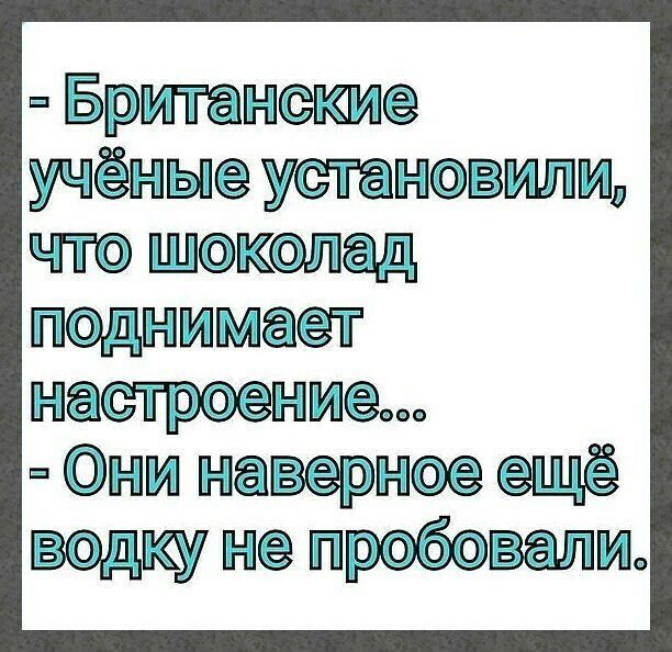 Бритяса учіыысё устъъпсфитіид Шпдшц ЙОДЕНМШЛЁЖЗТГ стрпни напиши водку 3 Ёна дли