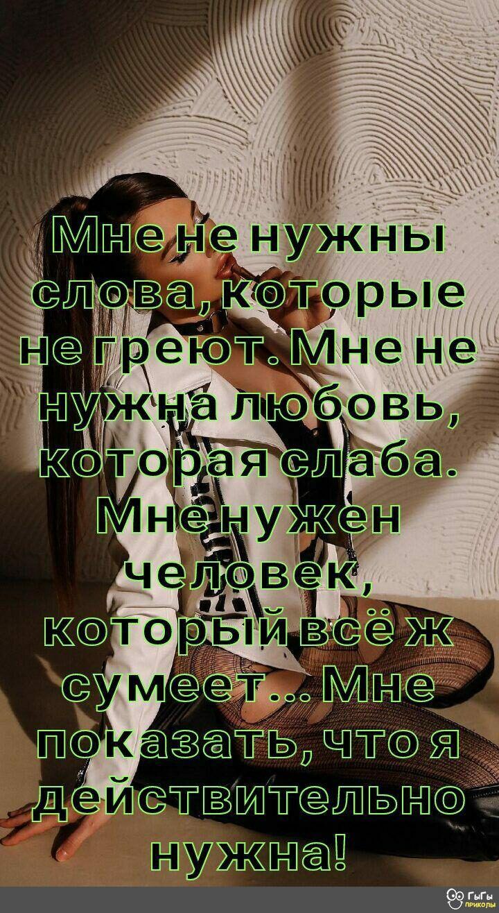 ужна любовь тораяёлаёё ДЗЗЁЦТЬ апгшэээа ёЙТ3Т _ жужжад Д п