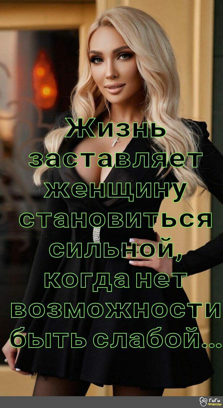 ЁЫТЬ _