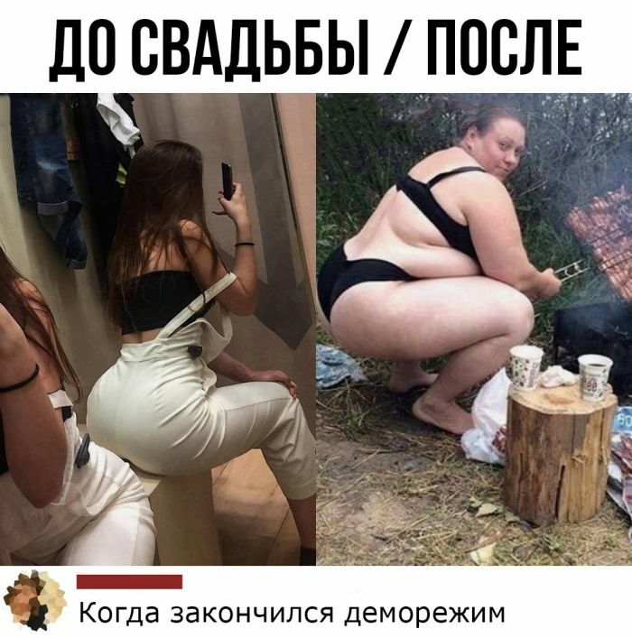 ПП СВАДЬБЫ _ 1 Ш Когда закончился деморежим