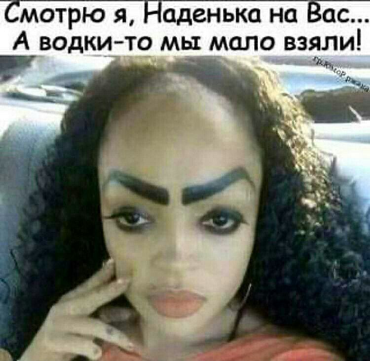 мотрю я аденька на А водки_19 мымало вз