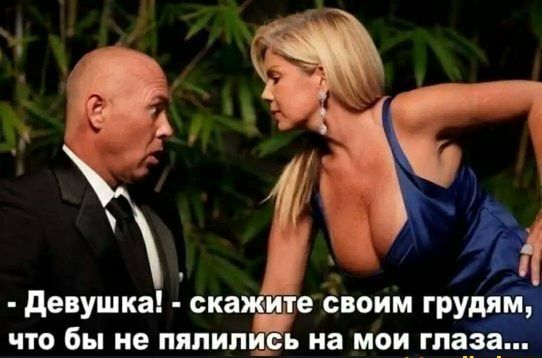 девушка екатте своим грудіп что бы не пяпипцсь на мои гпа__за_