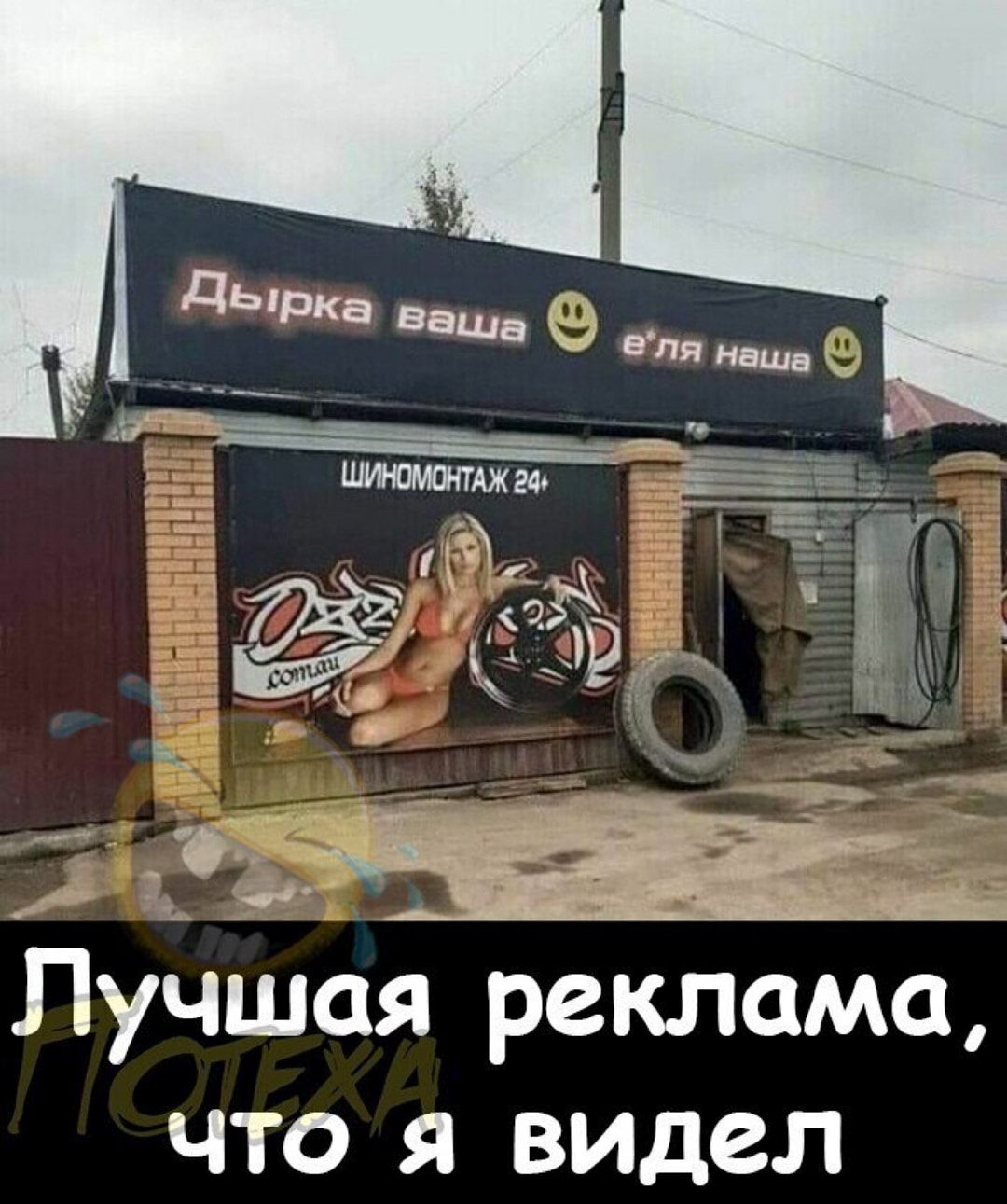 Лучшая реклама что я видел
