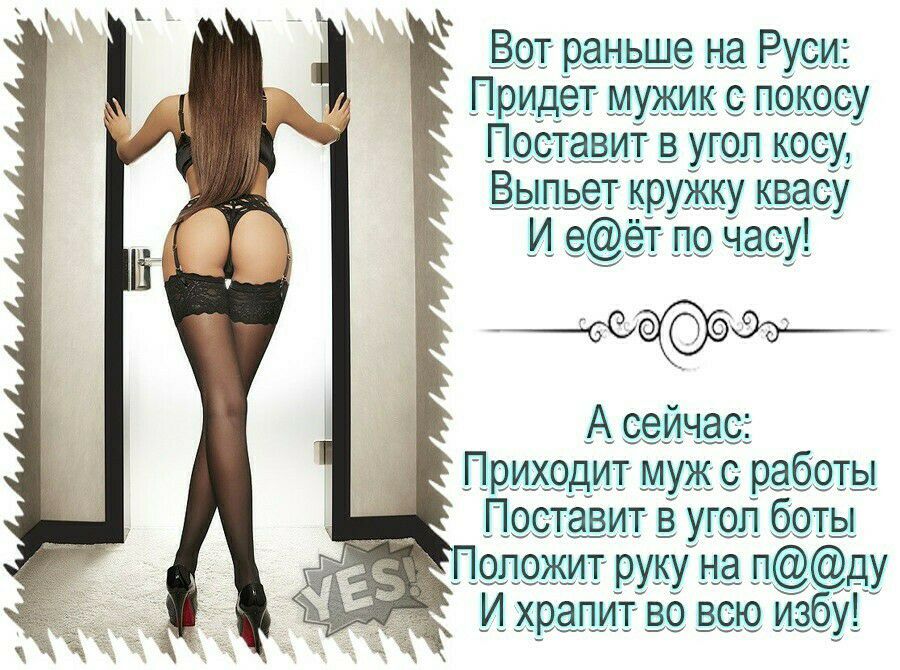 В9т раньше на Ру9и_ Придет мужик _п_9К99у 1 Поставит в у_г9п К99у Выпьет кружку ква9у И 9ёт П9 ча9у А 99йча9 Прих9дит муж с _раб9ты Поставит в уг9п б9ты П9п9жит руку на Пд_У И храпит В9 в9ю избу
