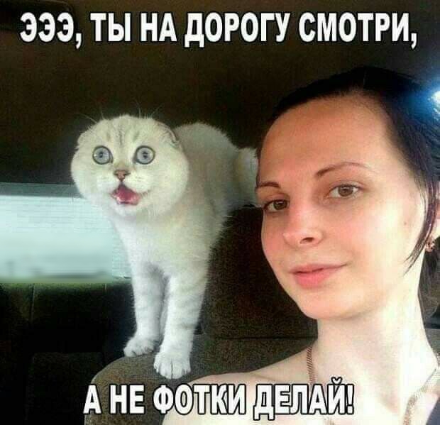 333 ТЫ НА дОРОГУ СМОТРИ