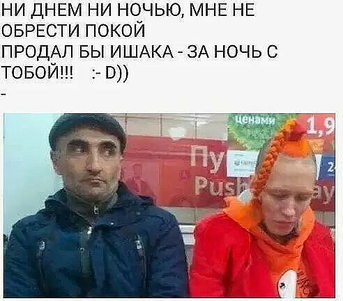 НИДНЕМНИНОЧЬЮМНЕНЕ ОБРЕСТИПОКОЙ ПРОДАЛБЬИШАКА 3АНОЧЬС товойп в