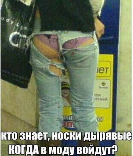 ЗНЭВЪ ВСЁМ дьшпвые ниши в моди войдіпэт