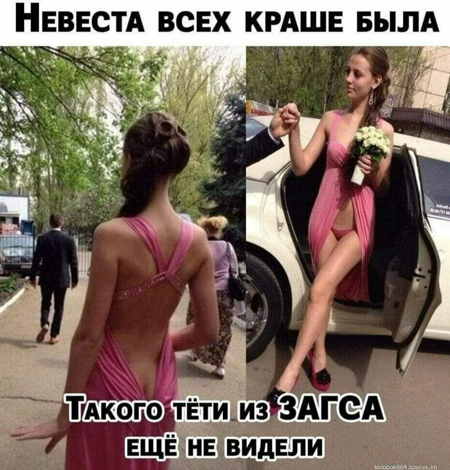 НЕВЕСТА ВСЕХ КРАШЕ БЫЛА г т ммедиашлю