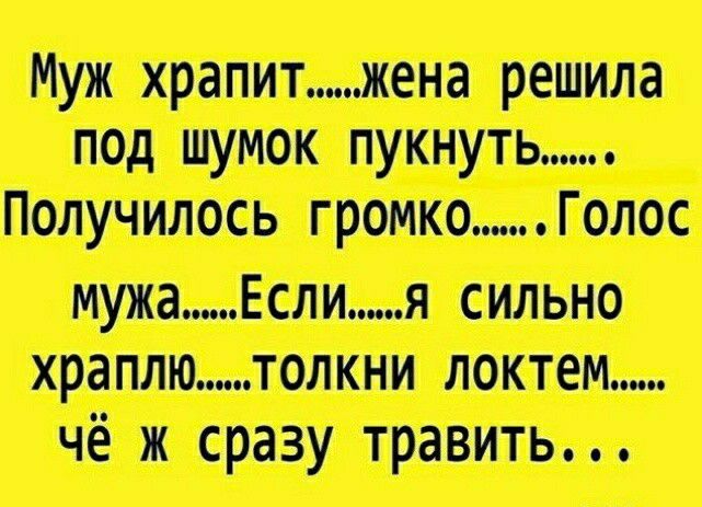 шт пят Гаявс пси тамщ а шутят