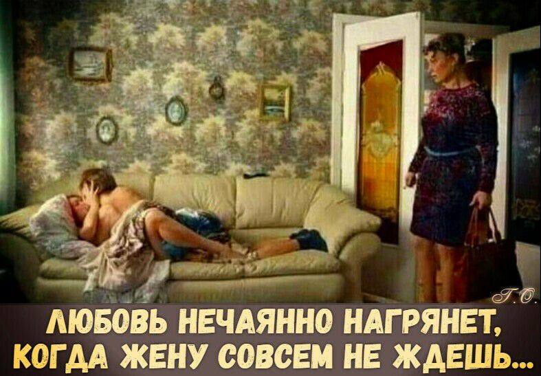 1., ; ' й 4 любовь нечаянно нагрянет  ёёнж совсем не ждешь...