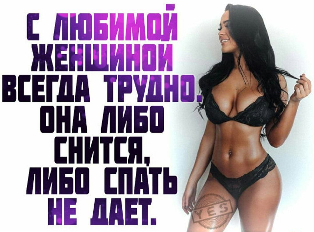 ЕШШЬ жен ашиаыы пшли трудна э пнд пиво а снится ливп пить НЕ шт