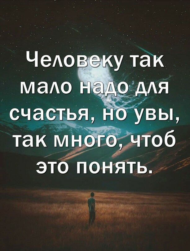 ЧеАо у так маАо ЭТО ПОНЯТЬ ЖЕТ ч