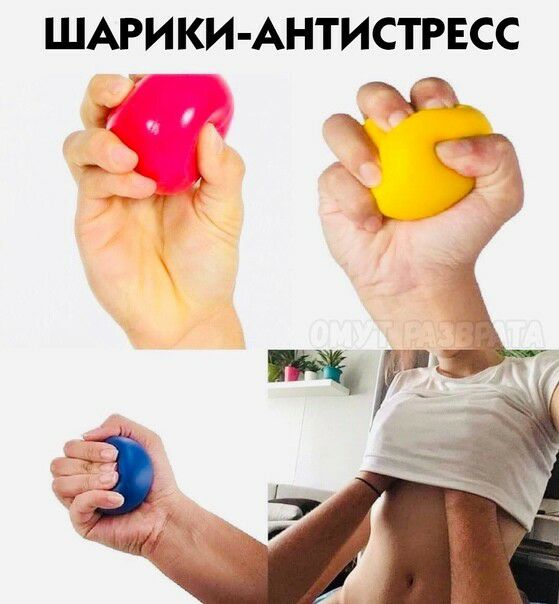 ШАРИ КИ АНТИСТРЕСС