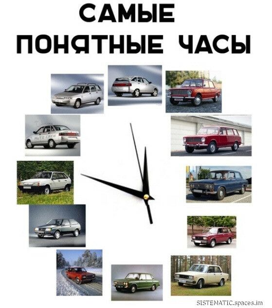 САМЫЕ