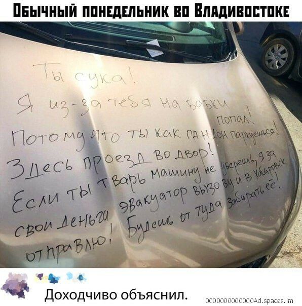 Пнычныи ппншшник п Втщигшптпкв Доходчиво объяснил пппппппппйппп