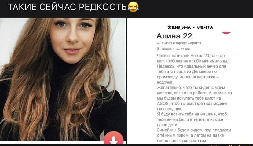 ТАКИЕ СЕЙЧАС РЕДКОСТЬё женщи МЕЧТА Алина 22