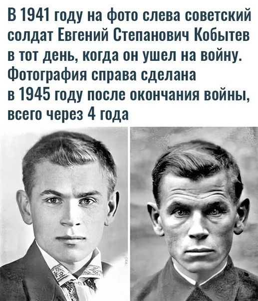 Евгений степанович кобытев фото