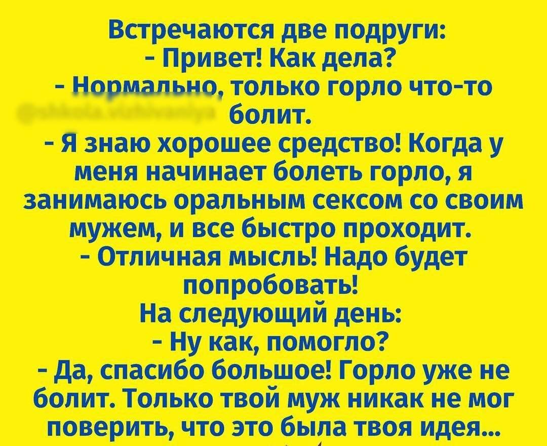 Иршаттпотт Прпыокмла шж тзпюхорошоосродспожогдау тишиитболоть горлом илшвосьоральиьшсоксоцсосоош нужен и все быстро проходит Отличная мысль Надо будет поп робость защитить чппщпопогло дашасибоболь_шошорлоужоио болит Толькотйпужиишиопог поворщчтоэтобнлатоолидоя