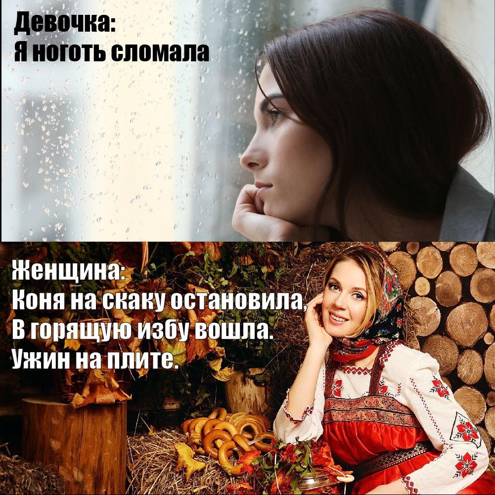 девочка ноготь сломала Женщина В юпящіію избу воШпа Ужин на плите