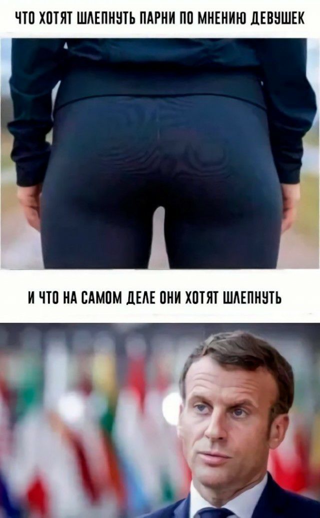 ЧП ХОТЯТ ШАЕПННТЬ ПАРНИ ПП МНЕНИЮ ЦЕВНШЕК