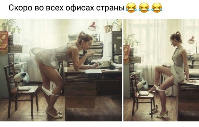 Скоро во всех офисах страные