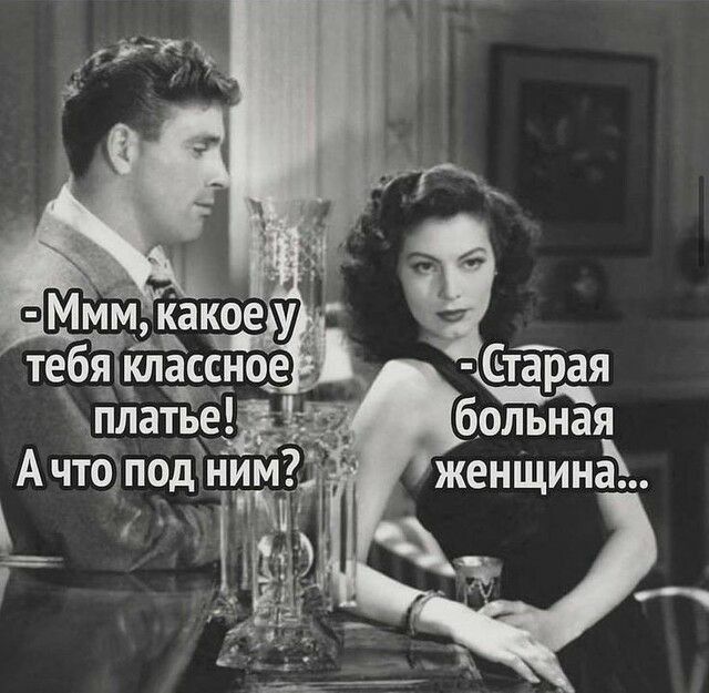 АчтЁЭподЁни я