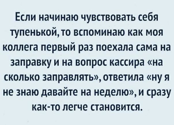 Уходит спать в другую комнату в