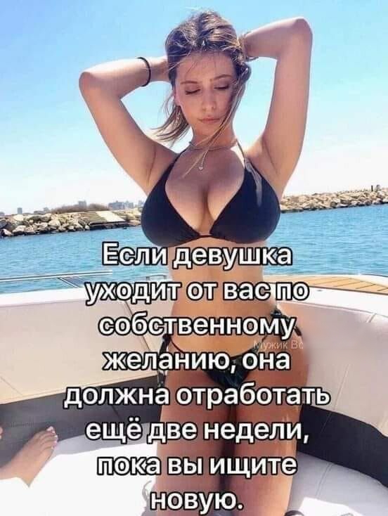 девушк Ё гё