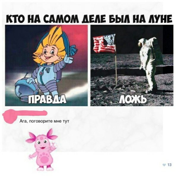 КТО НА САМОМ АШ БЫЛ НА АУНЕ