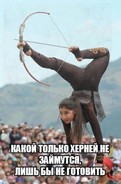 ада АпишьдытйтЕовит
