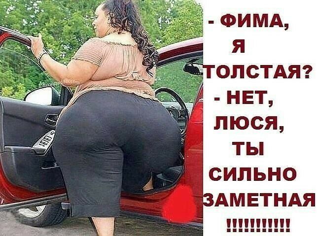 ФИМА я олстдяг нвт люсж ты сильно