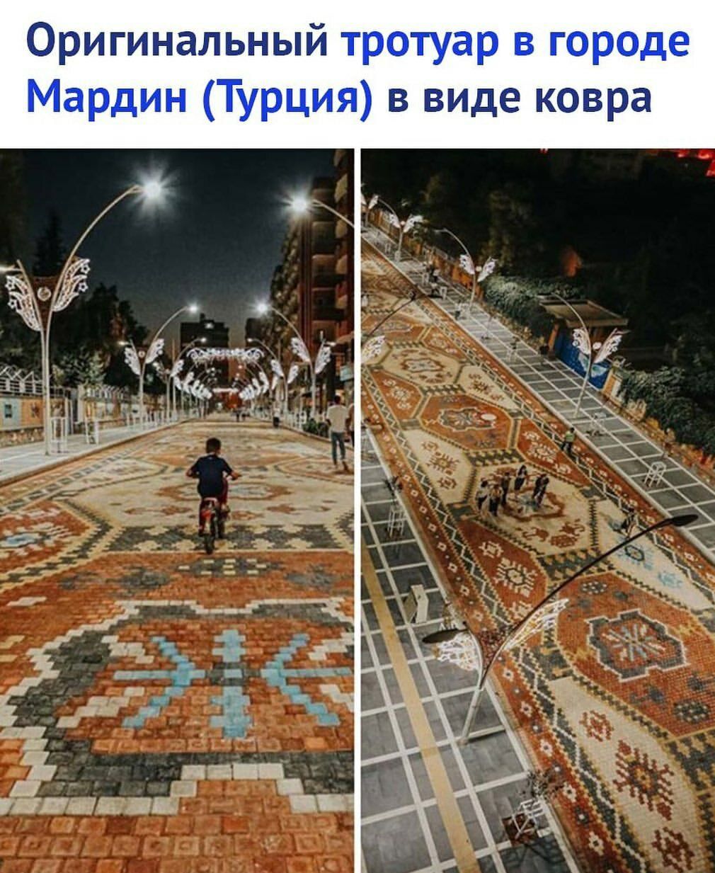 Оригиналы ным Т Т _ _ в виде ковра