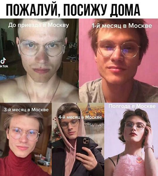 ППЖАДЁ ППСИЖУ ДОМА