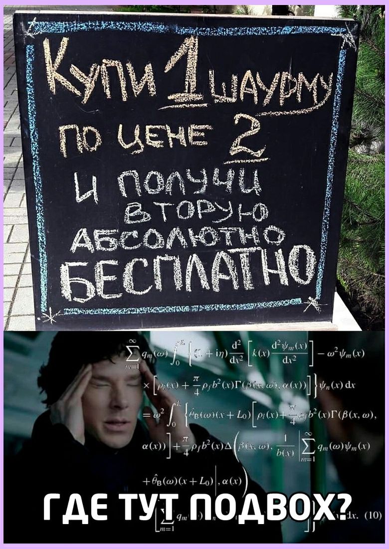 цЫё ЕМ И Ёёёё ЧЦ ЁшТ 3 г БёадёёЩЖСг _ д 1 Ъ д3р1 г _ На т ёвши шш 3Гіш ахрЕА Нв и Ь а ГДЕ ТУТ ПОДВОХ
