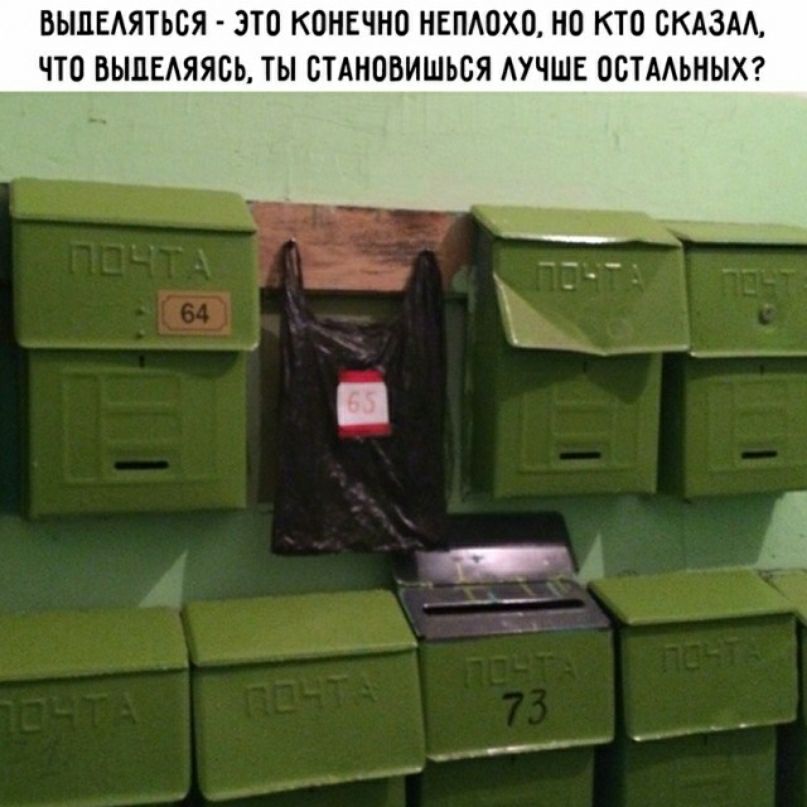 ВЫЛЕАЯТЬОЯ ЭТО КОНЕЧНО НЕПАОХО НО КТО СКАЗАА ЧТО ВЫЦЕАЯЯОЬ ТЫ СТАНОБИШЬОЯ АУЧШЕ ОСТААЬНЫХ
