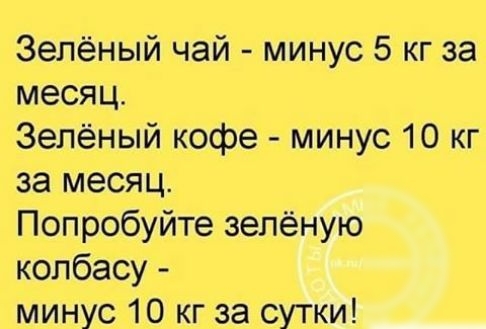 Цежбія типажи и чи