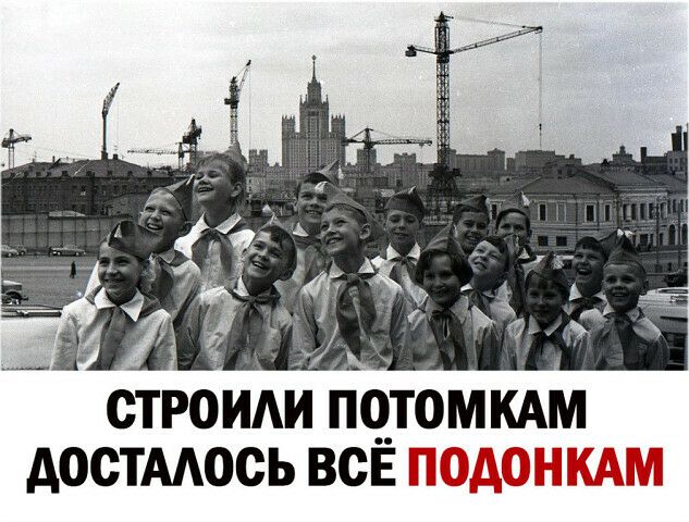 СТРОИАИ ПЧТОМКАМ АОСТААОСЬВСЁ