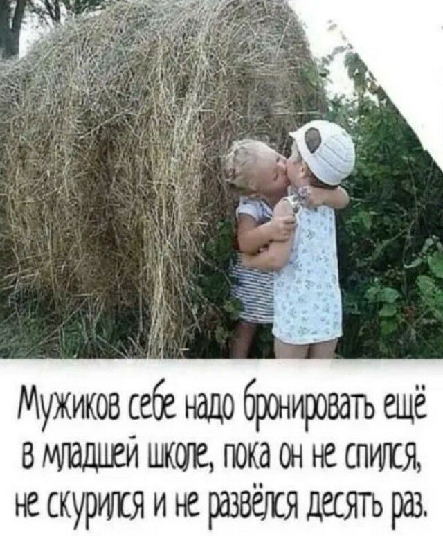 Мужиков себе надо бронировать ещё вщъашшй шкив пока он не не скурткя и не РдЗВёКЯ дССЯГЬ раз